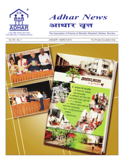 Adhar News The Association of Parents of Mentally Retarded Children, Mumbai