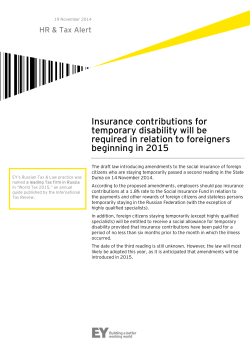 Insurance contributions for temporary disability will be required in relation to foreigners