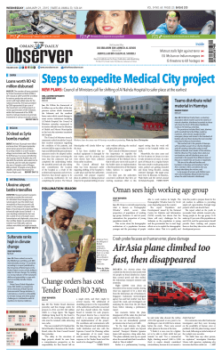 Steps to expedite Medical City project