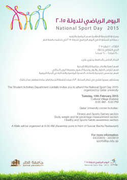 National Sport Day 2015