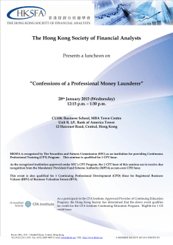 - The Hong Kong Society of Financial Analysts Ltd.