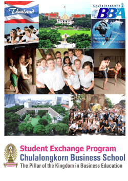 Poster BBA Exchange Program