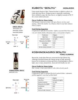 Japanese Sake - CO-HO IMPORTS 4TH SEMI ANNUAL TASTING