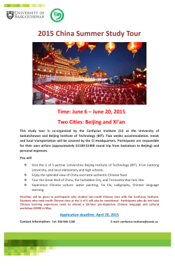 2015 China Summer Study Tour - Confucius Institute