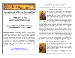 Weekly Bulletin for May 10, 2015 - Greek Orthodox Mission Parish of