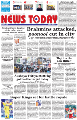 Brahmins attacked, poonool cut in city