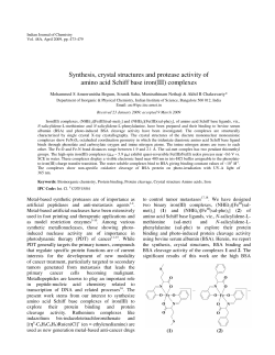 Synthesis, crystal structures and protease activity of