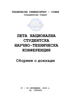 П Е Т А