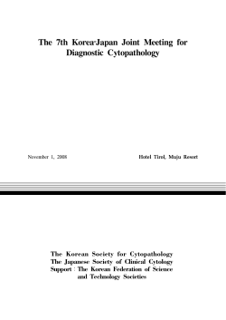 The  7th  Korea Diagnostic  Cytopathology