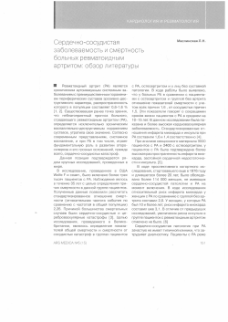 Document 8466
