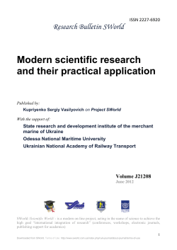 Modern Scientific Research & Practical Application Bulletin