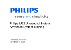 Philips iU22 Ultrasound System Advanced System Training 台灣醫療事業保健部門 臨床應用專員 楊欣蓓