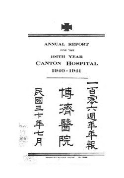 1940-1941 CANTON  HOSPITAL A NNUAL REPORT 106TH Y E A R