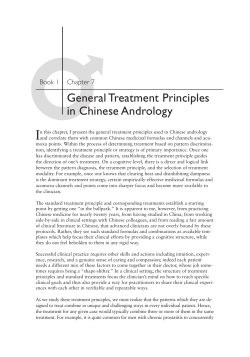 I General Treatment Principles in Chinese Andrology Book 1
