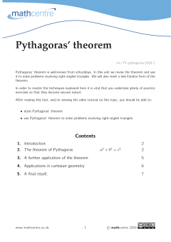 Pythagoras’ theorem
