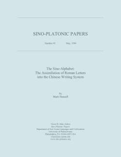 SINO-PLATONIC PAPERS The Sino-Alphabet: The Assimilation of Roman Letters