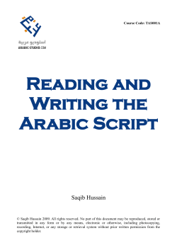 Reading and Writing the Arabic Script Saqib Hussain