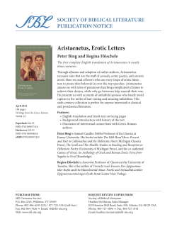 Aristaenetus, Erotic Letters SOCIETY OF BIBLICAL LITERATURE PUBLICATION NOTICE