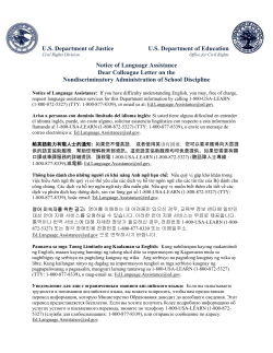 U.S. Department of Justice U.S. Department of Education Notice of Language Assistance
