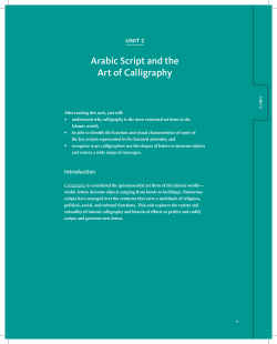 Arabic Script and the Art of Calligraphy Unit 2