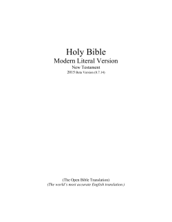 Holy Bible Modern Literal Version New Testament 2015