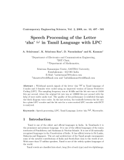 Speech Processing of the Letter ‘zha’ in Tamil Language with LPC