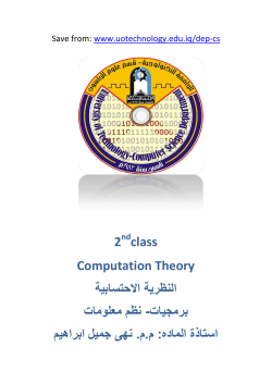 2 class Computation Theory
