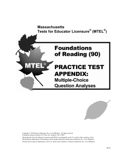 Massachusetts Tests for Educator Licensure (MTEL