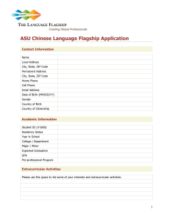 ASU Chinese Language Flagship Application  Contact Information