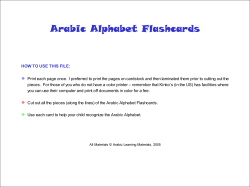 Arabic Alphabet Flashcards