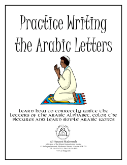 Practice Writing the Arabic Letters