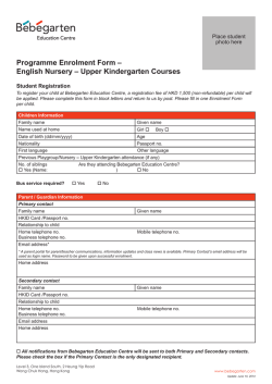 Programme Enrolment Form &ndash; English Nursery &ndash; Upper Kindergarten Courses Student Registration
