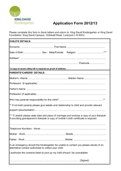 Application Form 2012/13