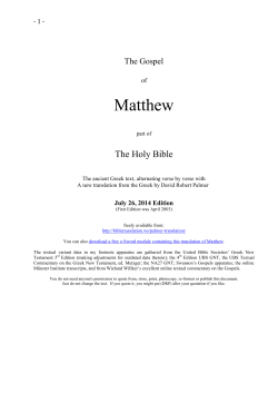 Matthew The Holy Bible  The Gospel