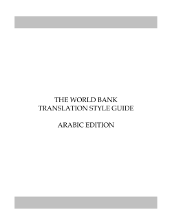 THE WORLD BANK TRANSLATION STYLE GUIDE  ARABIC EDITION