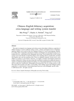 Chinese–English biliteracy acquisition: cross-language and writing system transfer *, Charles A. Perfetti