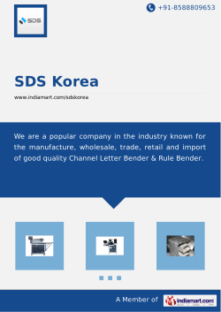 SDS Korea