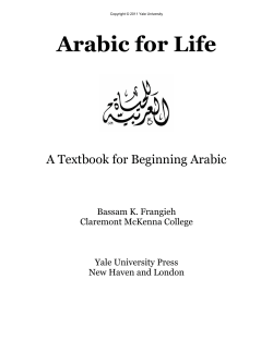 Arabic for Life A Textbook for Beginning Arabic  Bassam K. Frangieh