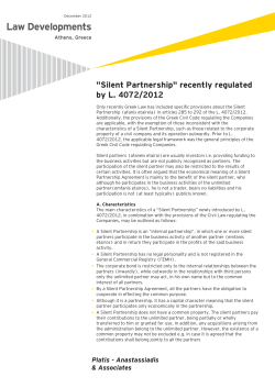 Law Developments &#34;Silent Partnership&#34; recently regulated by L. 4072/2012