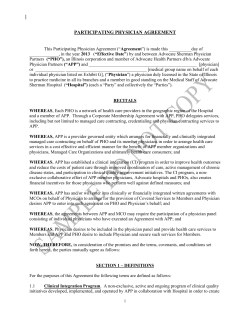 PARTICIPATING PHYSICIAN AGREEMENT