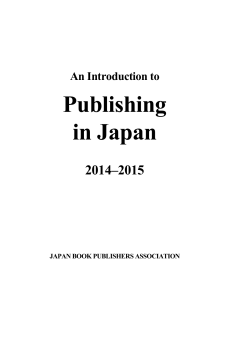 Publishing in Japan 2014–2015 An Introduction to