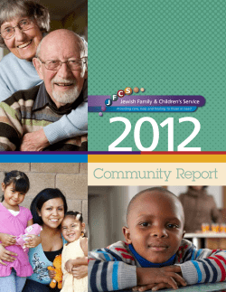2012 Community Report