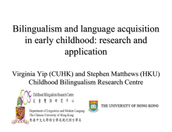Bilingualism and language acquisition in early childhood: research and application
