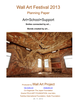 Wall Art Festival 2013 Art×School×Support Planning Paper Wall Art Project