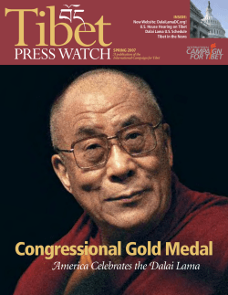 Tibet Congressional Gold Medal WATCH PRESS