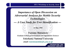 Importance of Open Discussion on Adversarial Analyses for Mobile Security Technologies