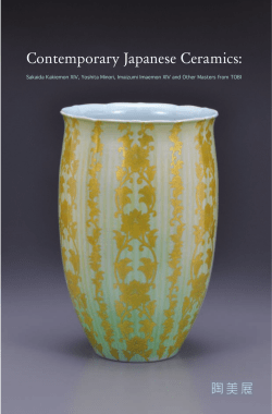 Contemporary Japanese Ceramics: