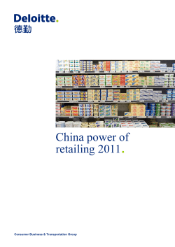 . China power of retailing 2011