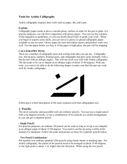 Tools for Arabic Calligraphy