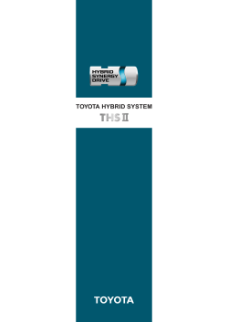 TOYOTA HYBRID SYSTEM